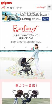 Runfee ef