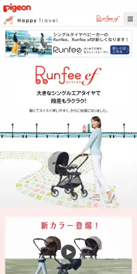 ランフィ エフのLPデザイン（キッズ・ベビー・玩具／ピンク系／キレイ系）スマホ版