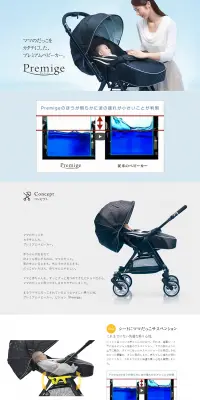 プレミージュのLPデザイン（キッズ・ベビー・玩具／ブルー系／キレイ系）PC版