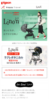 Runfee Lino'n