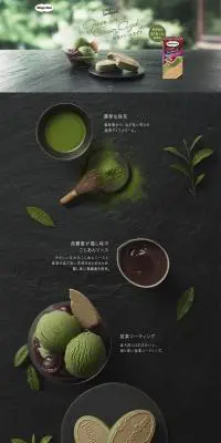 クリスピーサンド 抹茶クリームあずきのLPデザイン（スイーツ・スナック菓子／グリーン系／キレイ系）PC版