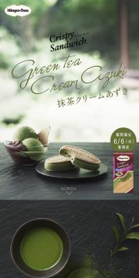 Crispy Sandwich Matcha Cream Azuki