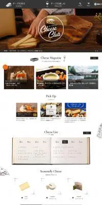 チーズクラブ Cheese ClubのLPデザイン（食品／ブラック系／シンプル系）PC版