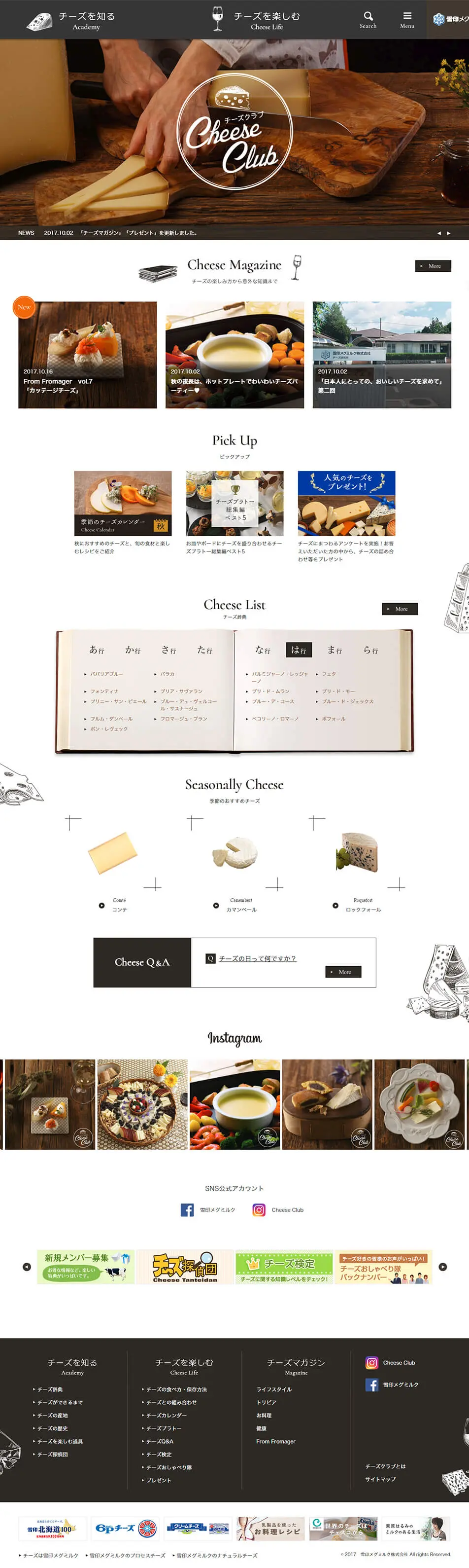 Cheese Club Cheese Club LP design (food / Black-colored / Simple) PC version