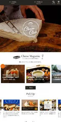 チーズクラブ Cheese ClubのLPデザイン（食品／ブラック系／シンプル系）スマホ版