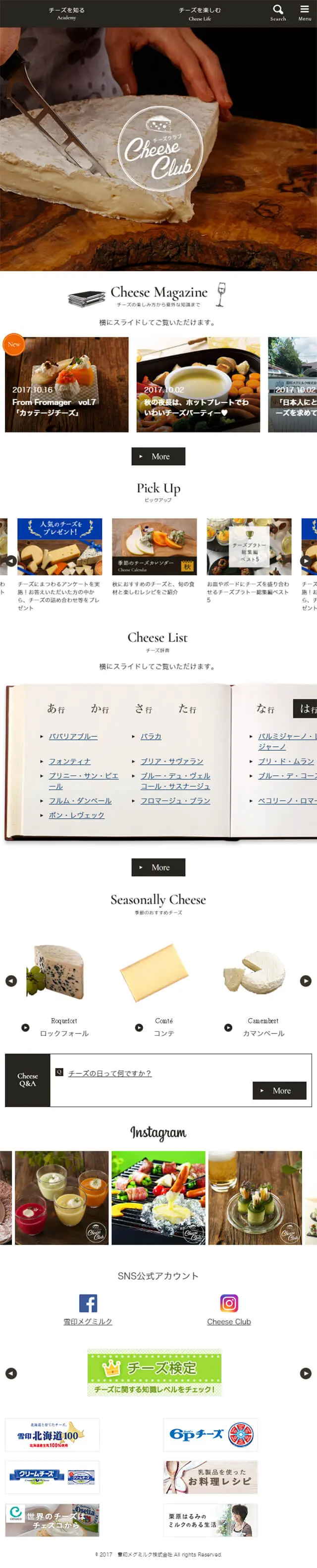 Cheese Club Cheese Club LP design (food / Black-colored / Simple) Mobile version