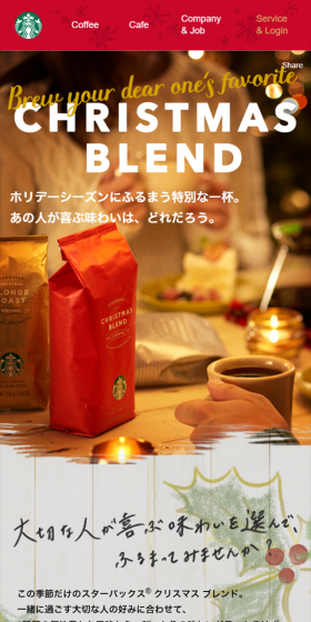 A special cup served during the holiday season. Which flavor would that person enjoy?