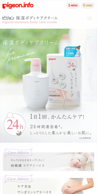 Moisturizing body care cream
