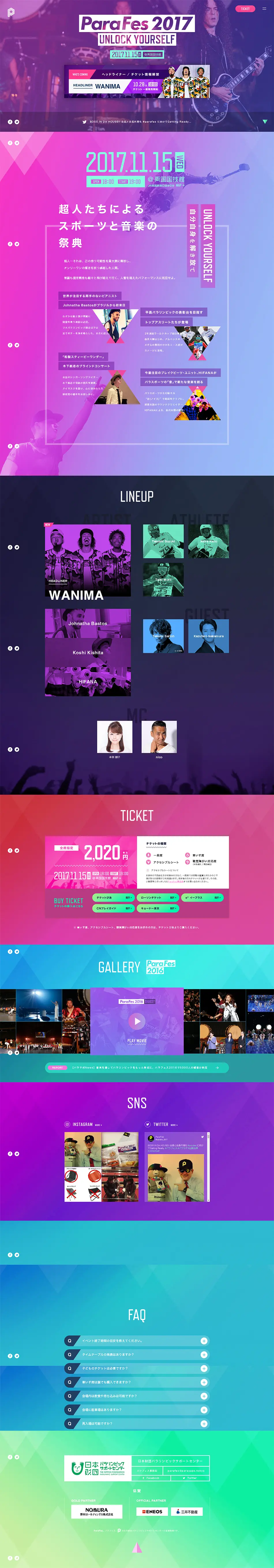ParaFes 2017 LP design (Events, Campaigns, Experiences / Multi-color type / Arts) PC version