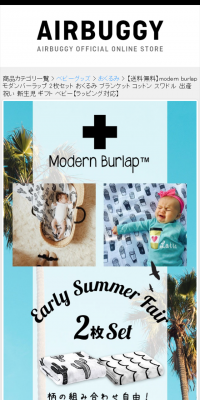 Modern Burlap