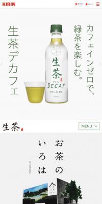 Namacha Decaf