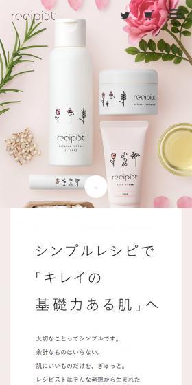 Achieve skin with a strong beauty foundation through simple recipes.