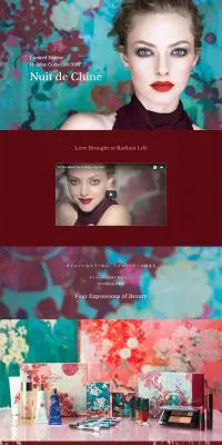 クレ・ド・ポー ボーテ(Clé de Peau Beauté) 2017のLPデザイン（美容・スキンケア・香水／グリーン系／キレイ系）PC版