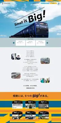 新卒採用サイトのLPデザイン（求人・採用関連／カラフル系／にぎやか系）PC版