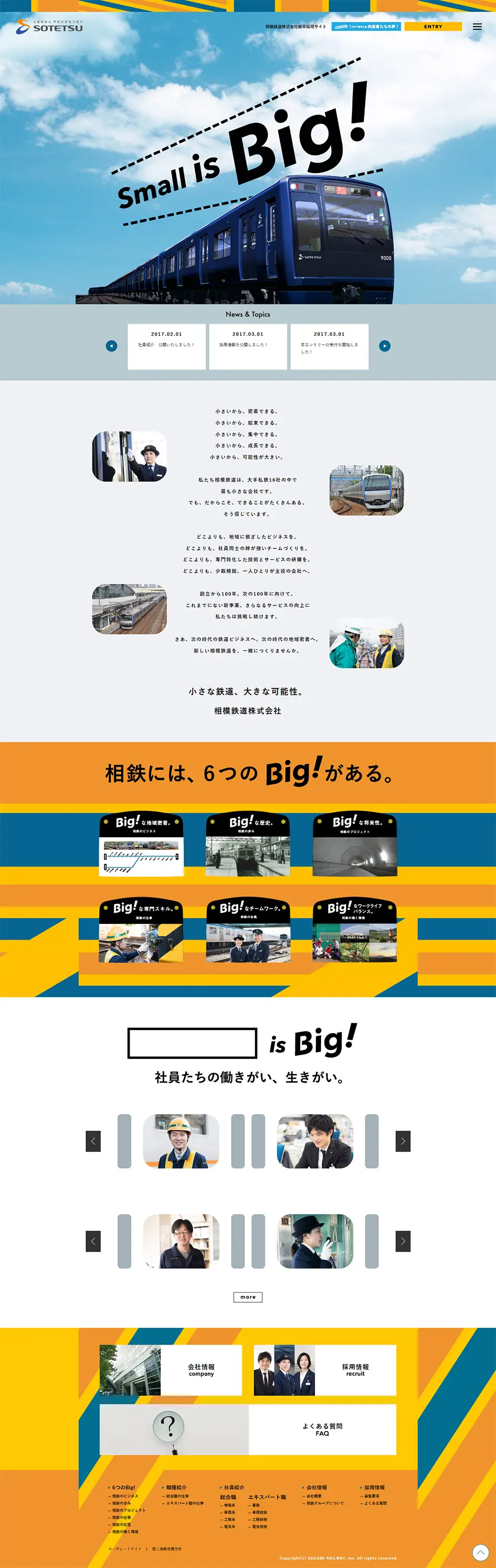 New Graduate Recruitment Website LP design (Recruitment and Hiring / Multi-color type / Lively type) PC version