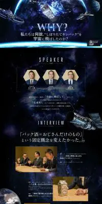 しぼりたてギンパックのLPデザイン（日本酒・焼酎／ブルー系／かっこいい系）PC版