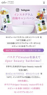 Instagram Post Campaign | Kao Epure