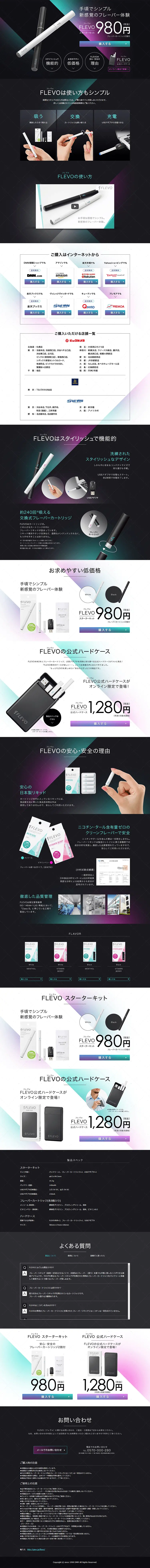 Flevo Starter Kit LP design (Kids, Baby, Toys / Purples / Simple) PC version