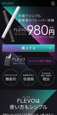 Flevo Starter Kit