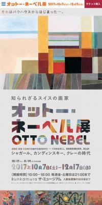 Otto Nebel Exhibition