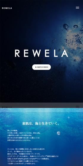REWELA LP design (Beauty, Skincare, Fragrance / Shades of blue / Simple) Mobile version