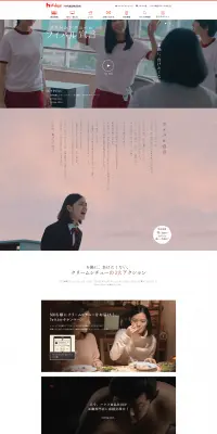 クリームシチューのライバル宣言のLPデザイン（食品／ホワイト系／シンプル系）PC版