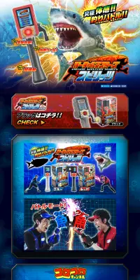 バーチャルマスターズ　スピリッツのLPデザイン（玩具・ホビー・フィギュア／カラフル系／かっこいい系）PC版