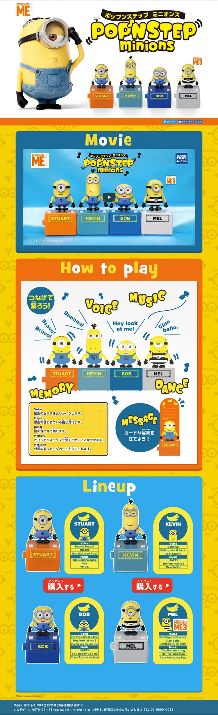 Pop'n Step Minions LP design (Kids, Baby, Toys / yellow / Cute style) PC version
