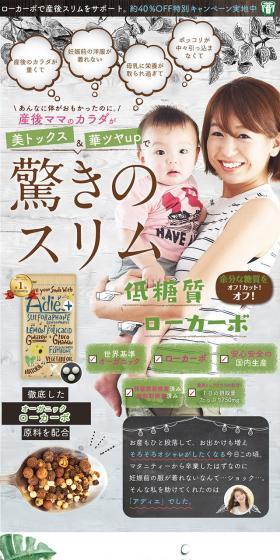 Postpartum mothers' bodies become surprisingly slim with beauty detox and enhanced radiance.