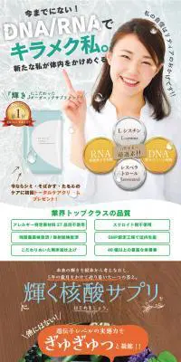 re:thiaのLPデザイン（健康・美容食品・サプリ／カラフル系／キレイ系）PC版