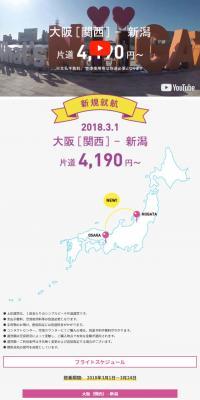 Niigata's Ultimate Gourmet Trip
