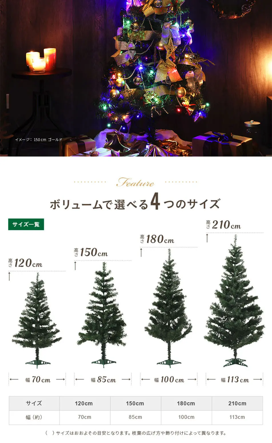 Christmas tree [Premium Package] LP design (Interior, furniture, and bedding / Brown tones / Simple) PC version