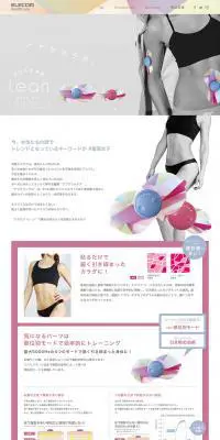 エレコム　エクリア リーンのLPデザイン（健康・美容食品・サプリ／ピンク系／シンプル系）PC版