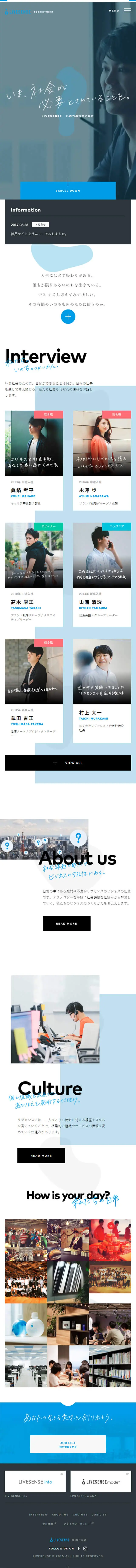Careers | Livesense Inc. LP design (Businesses, companies, stores / Shades of blue / Trust and Safety) Mobile version