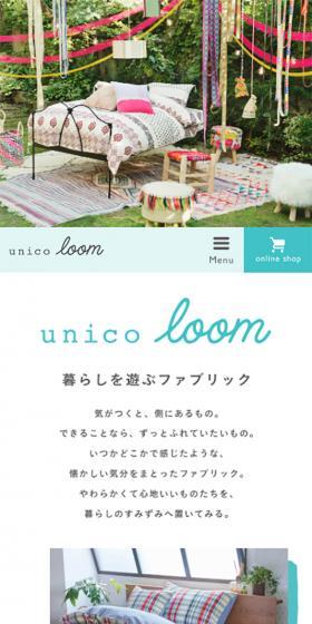 unico loomのLPデザイン（インテリア・小物・雑貨／グリーン系／かわいい系）スマホ版