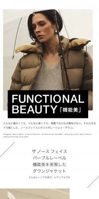FUNCTIONAL BEAUTY