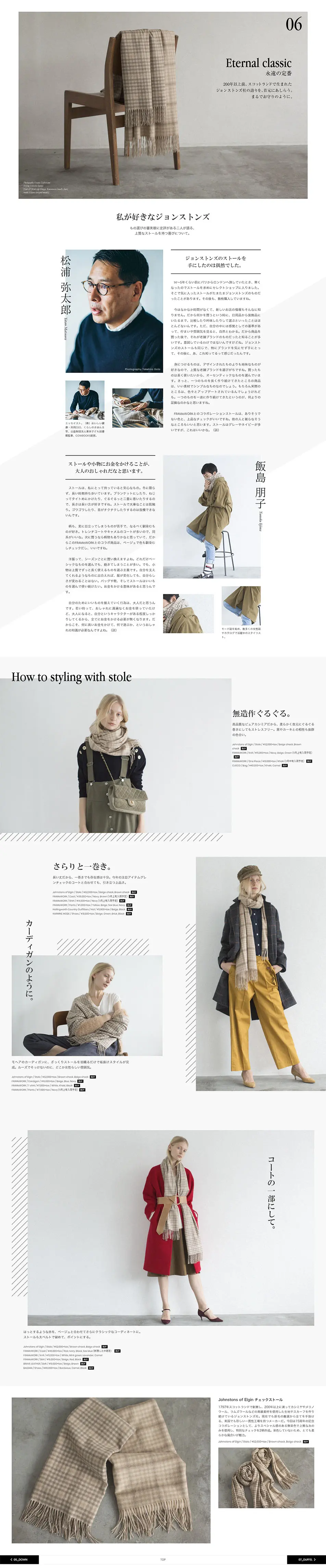 Eternal classic LP design (fashion / Brown tones / Simple) PC version