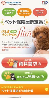 Genki Number One Slim