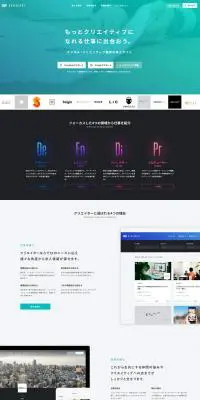 MOREWORKSのLPデザイン（求人・採用関連／グリーン系／シンプル系）PC版