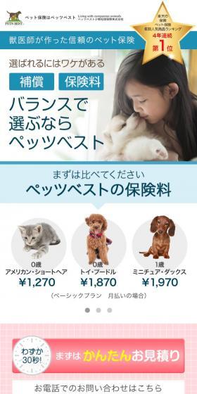 Veterinarian-developed medical insurance for pets