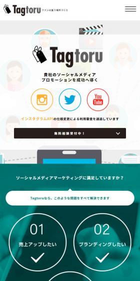 Guide your company's social media promotions to success