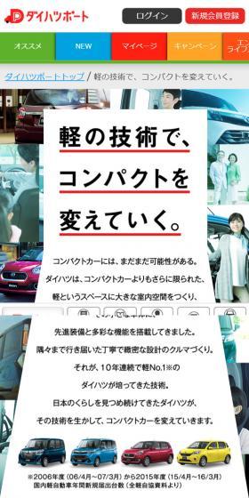 Redefining compacts with Kei car technology.