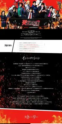炎の転校生REBORNのLPデザイン（TV・映画・アニメ／ブラック系／アート・芸術系）PC版