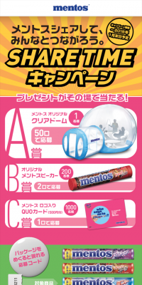 SHARE TIME Campaign