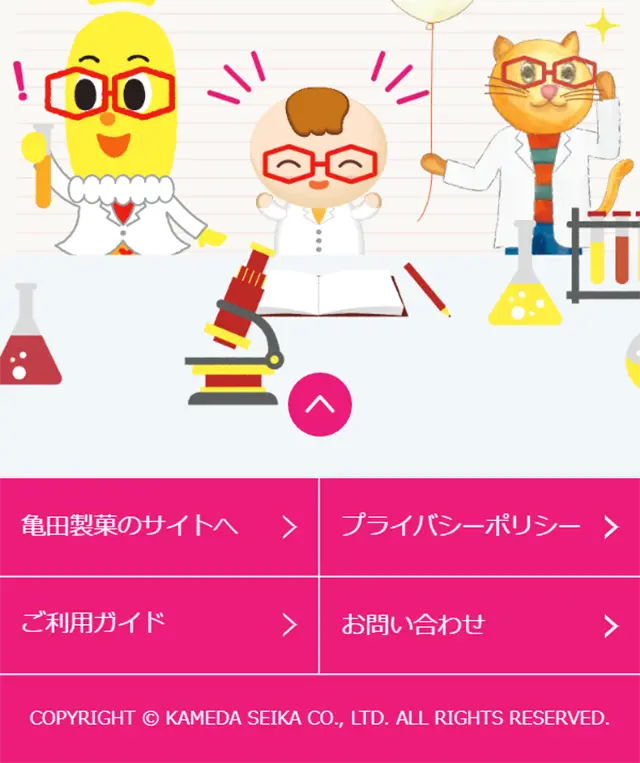 Healthy Snack Lab LP design (Services, Insurance, and Finance / Green tones / Cute style) Mobile version