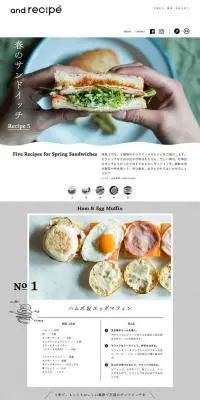 春のサンドイッチのLPデザイン（惣菜・おかず・料理／グレー系／シンプル系）PC版