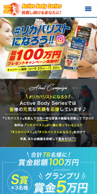 ＃リカバリストになろう