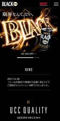 BLACK Unsweetened