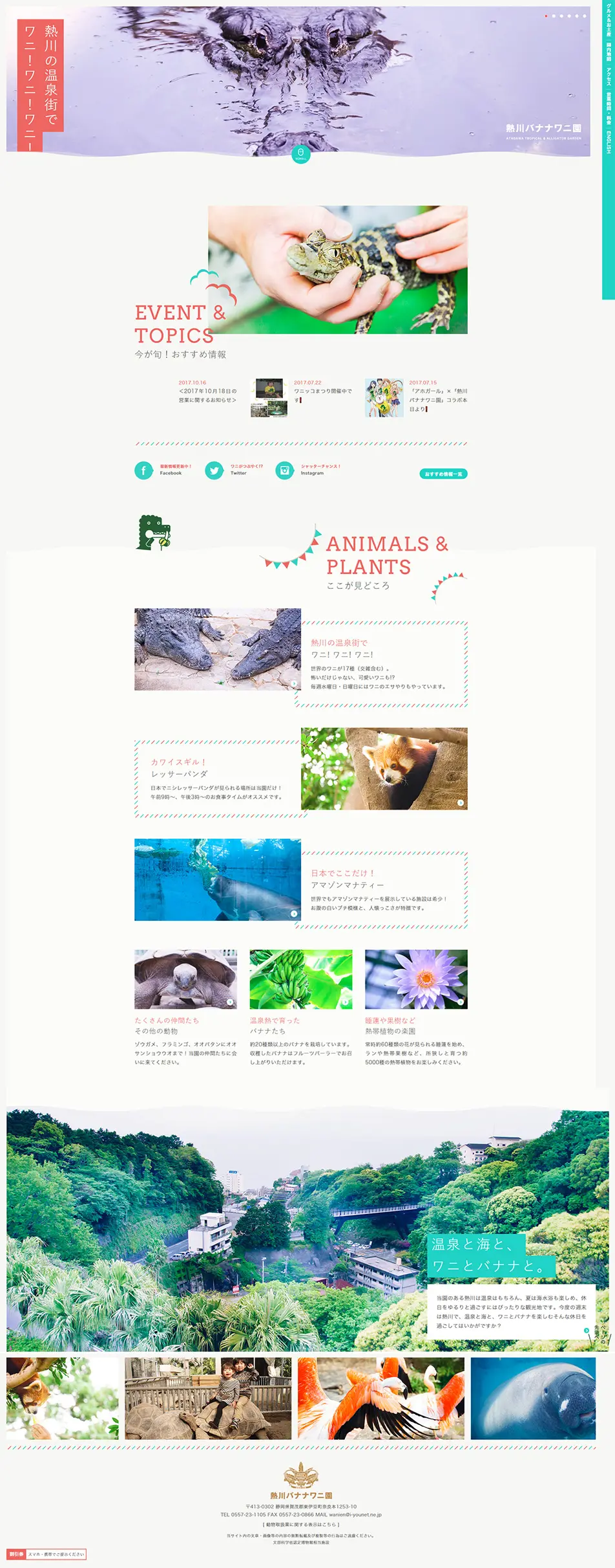 Atagawa Banana Crocodile Park LP design (Travel & Outdoor / Multi-color type / Cute style) PC version