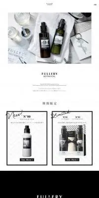 FULLERY BOTANICALのLPデザイン（日用雑貨／ホワイト系／シンプル系）PC版